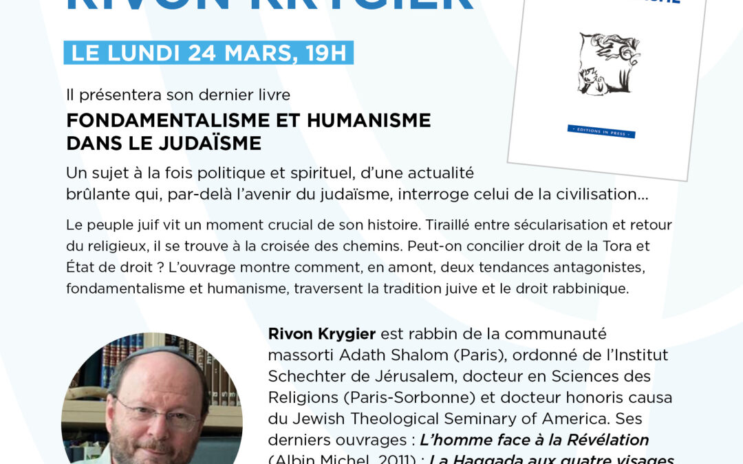 Fondamentalisme et humanisme dans le judaïsme