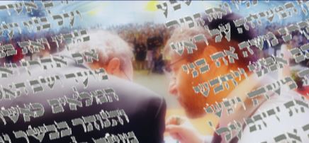 “Ta Torah pour éclairer ma foi”